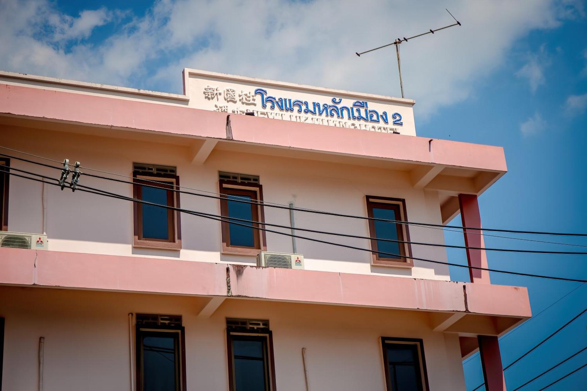 Lukmuang 2 Hotel بانغا - نغا المظهر الخارجي الصورة